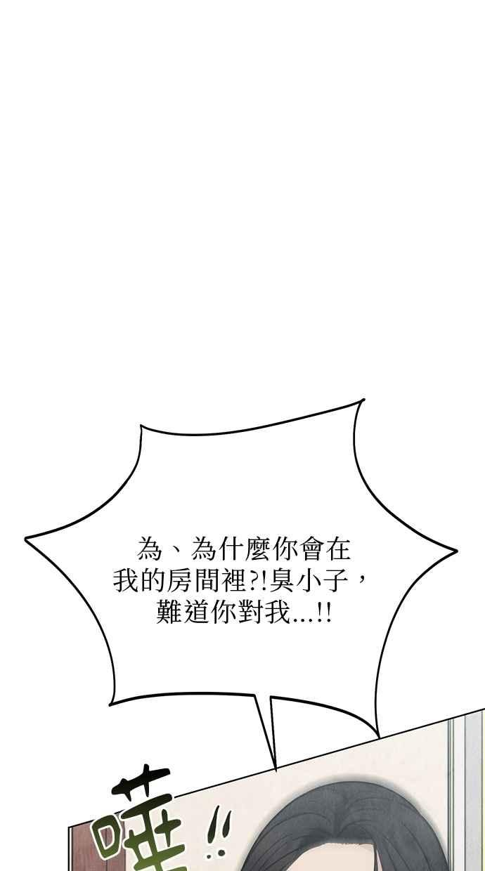 第28话 第19页