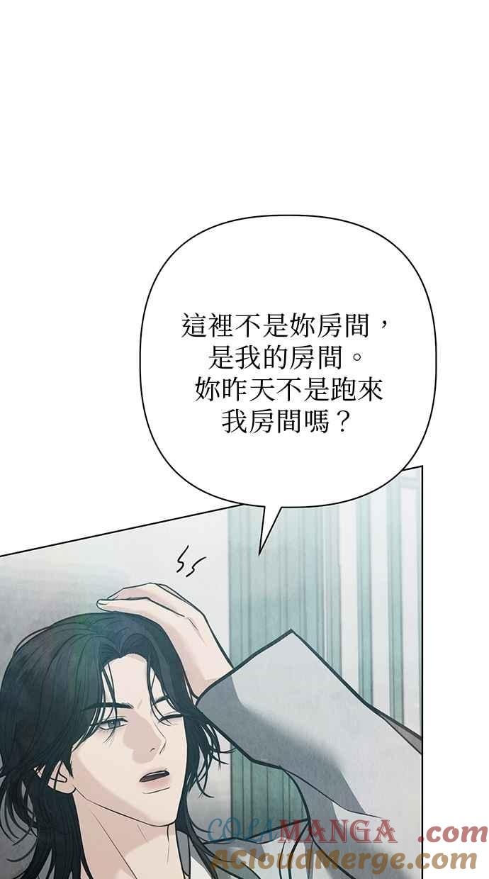 第28话 第21页