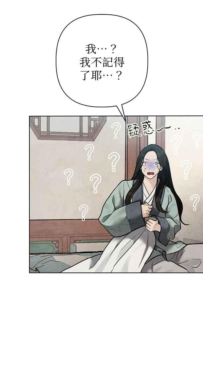 第28话 第23页