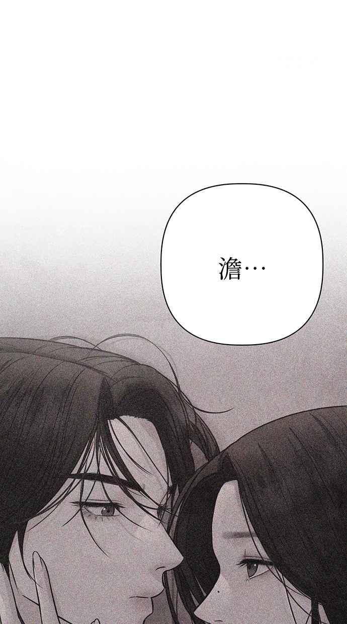 第28话 第24页