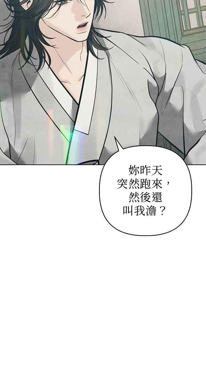 第28话 第26页