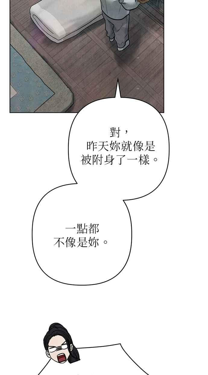 第28话 第28页