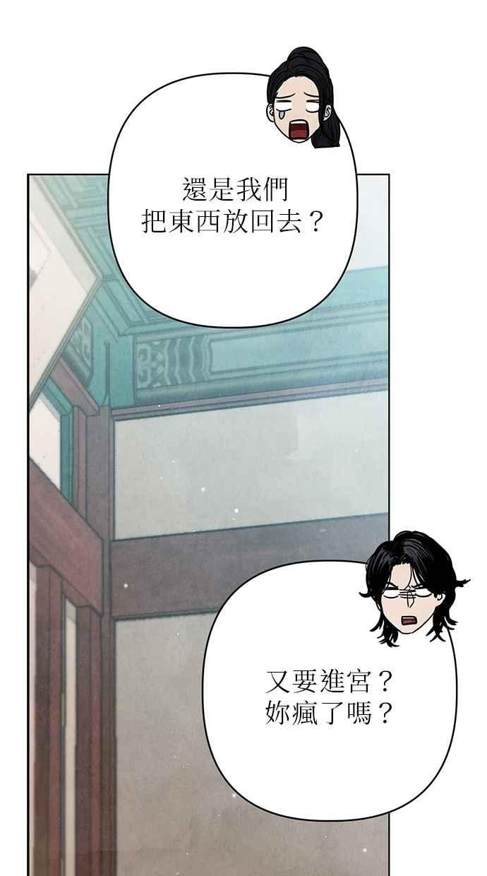 第28话 第32页