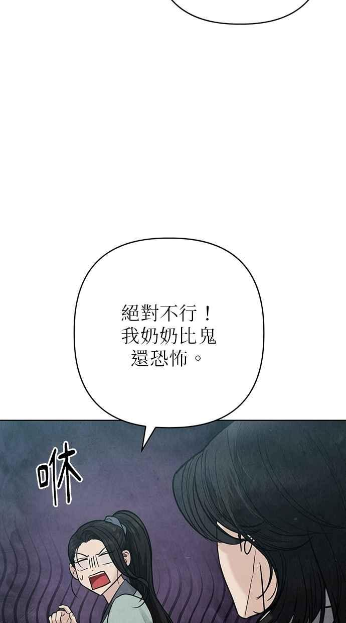 第28话 第35页