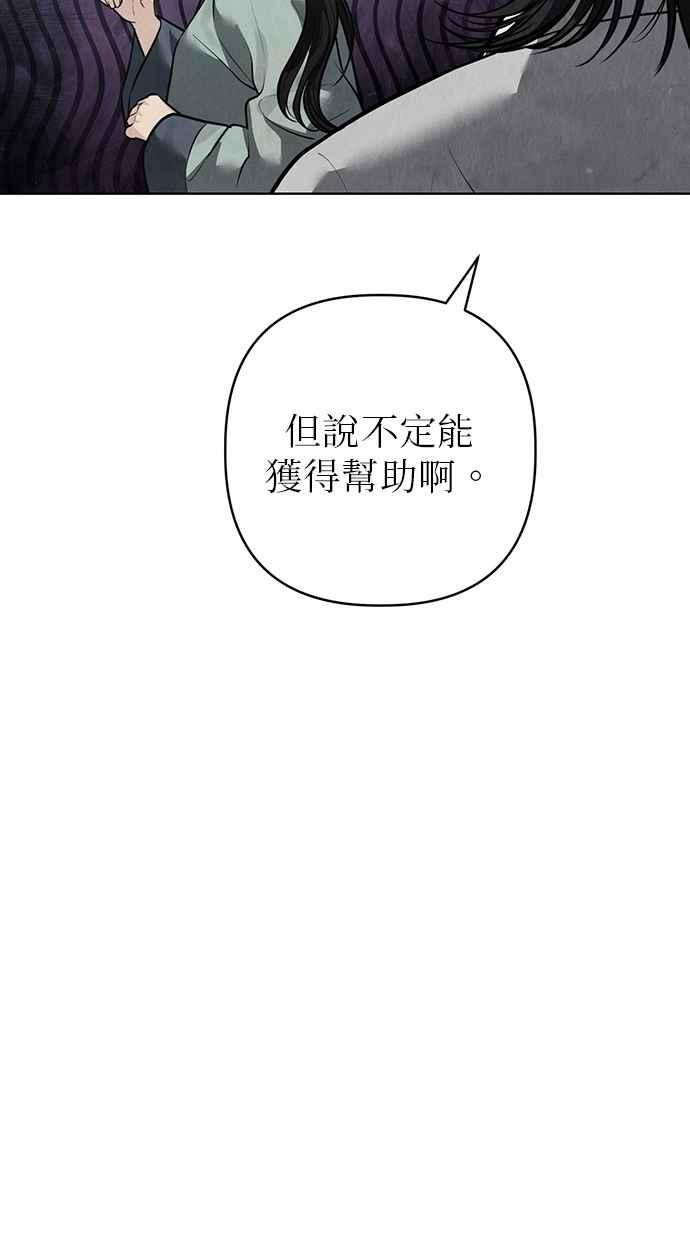 第28话 第36页