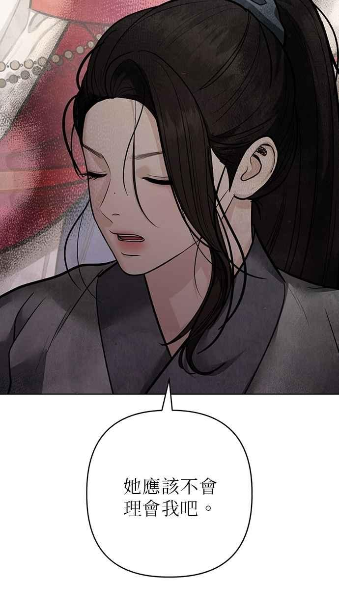 第28话 第38页