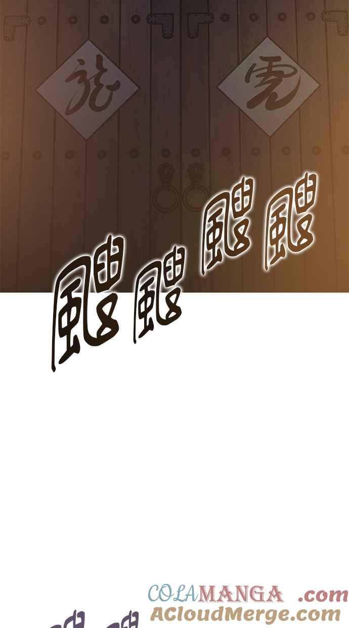 第28话 第41页