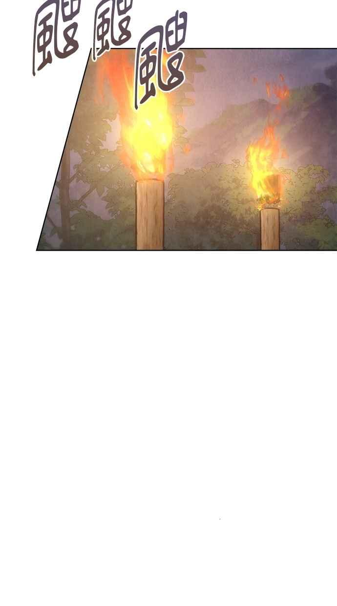 第28话 第42页