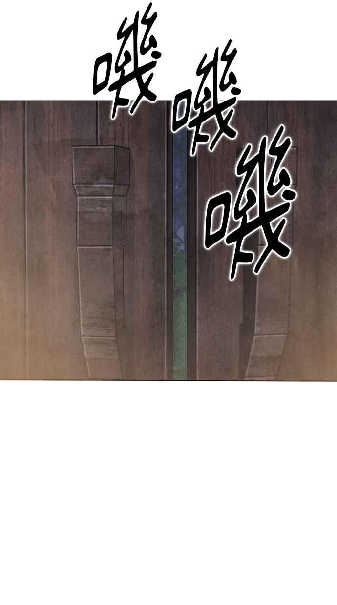 第28话 第43页
