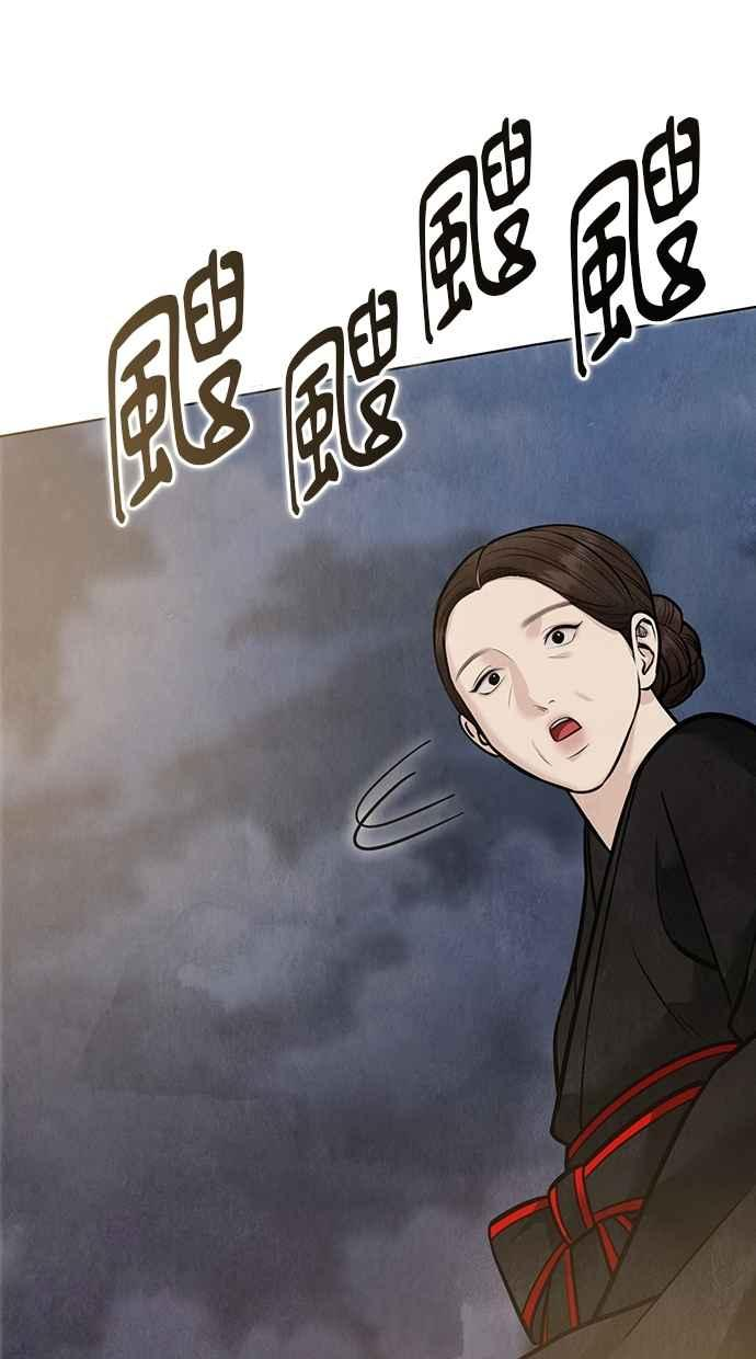 第28话 第44页
