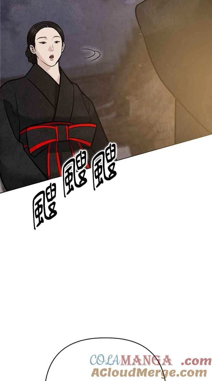 第28话 第45页