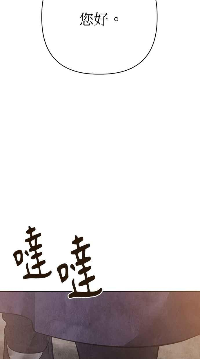 第28话 第46页