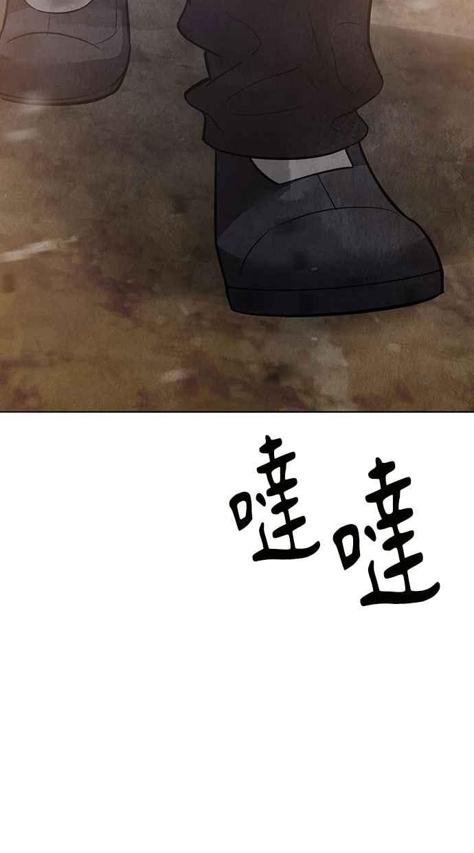 第28话 第47页