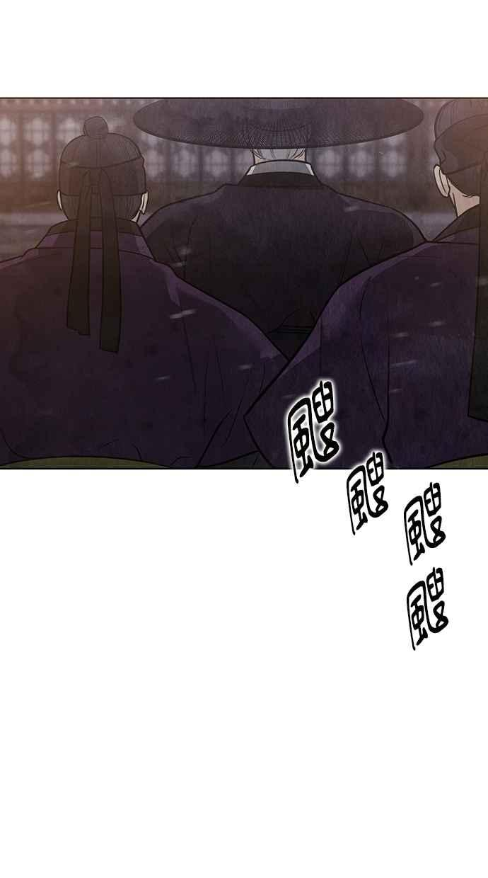第28话 第48页