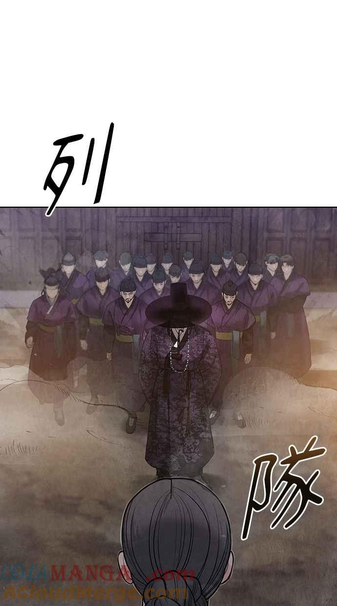 第28话 第49页