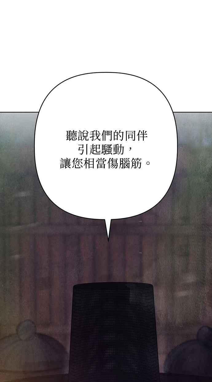 第28话 第52页