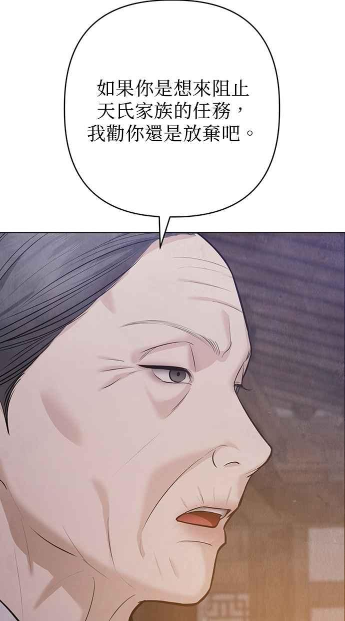第28话 第55页