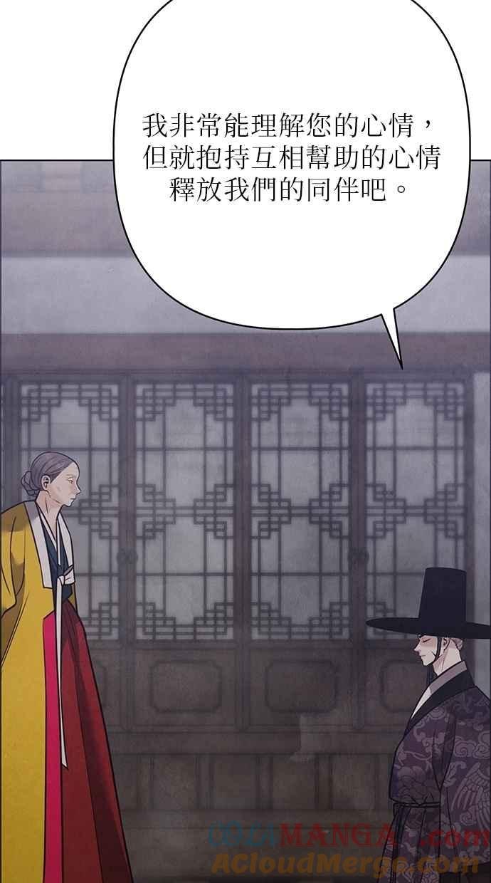 第28话 第57页