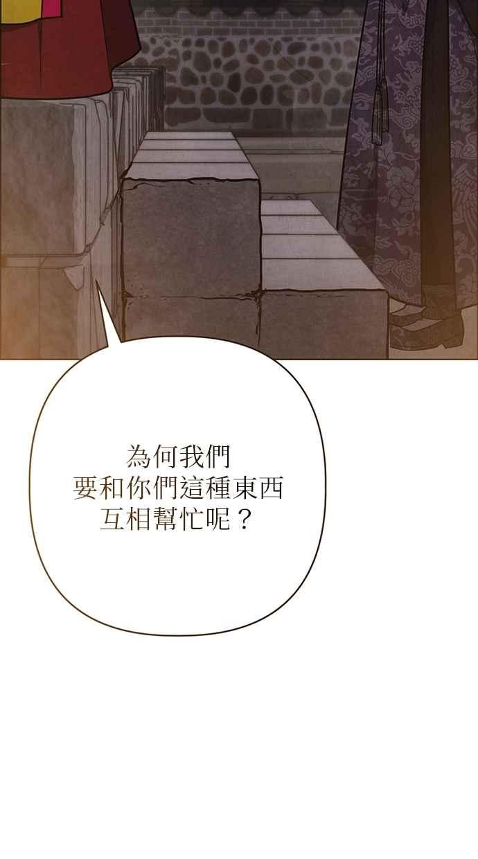 第28话 第58页