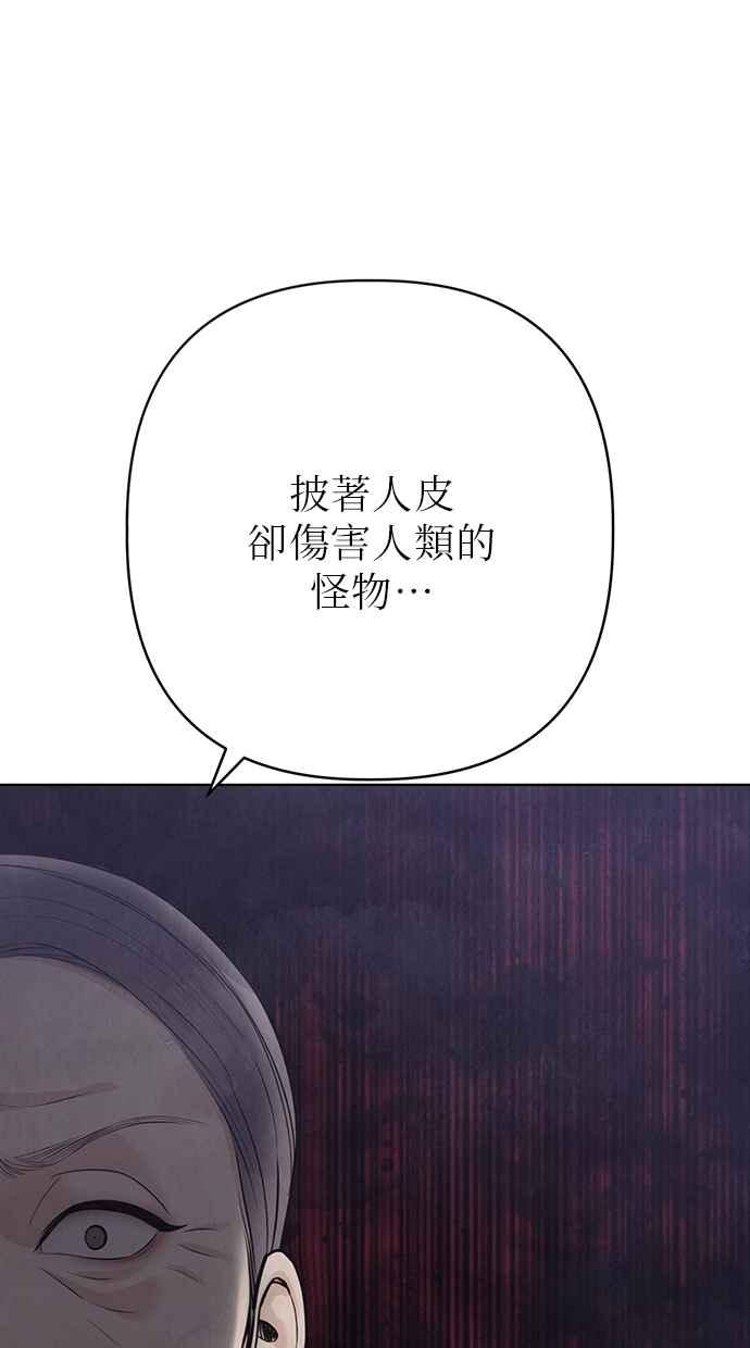 第28话 第59页