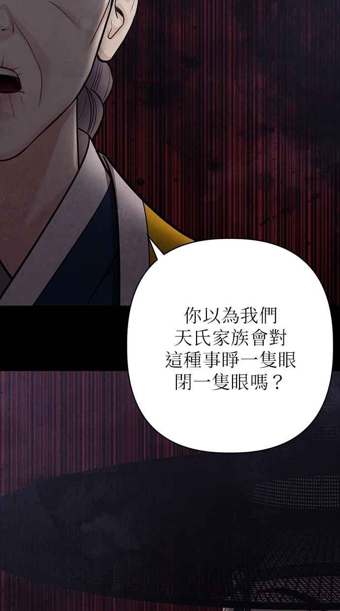 第28话 第60页