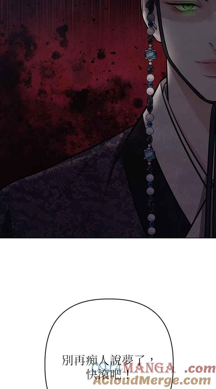 第28话 第61页