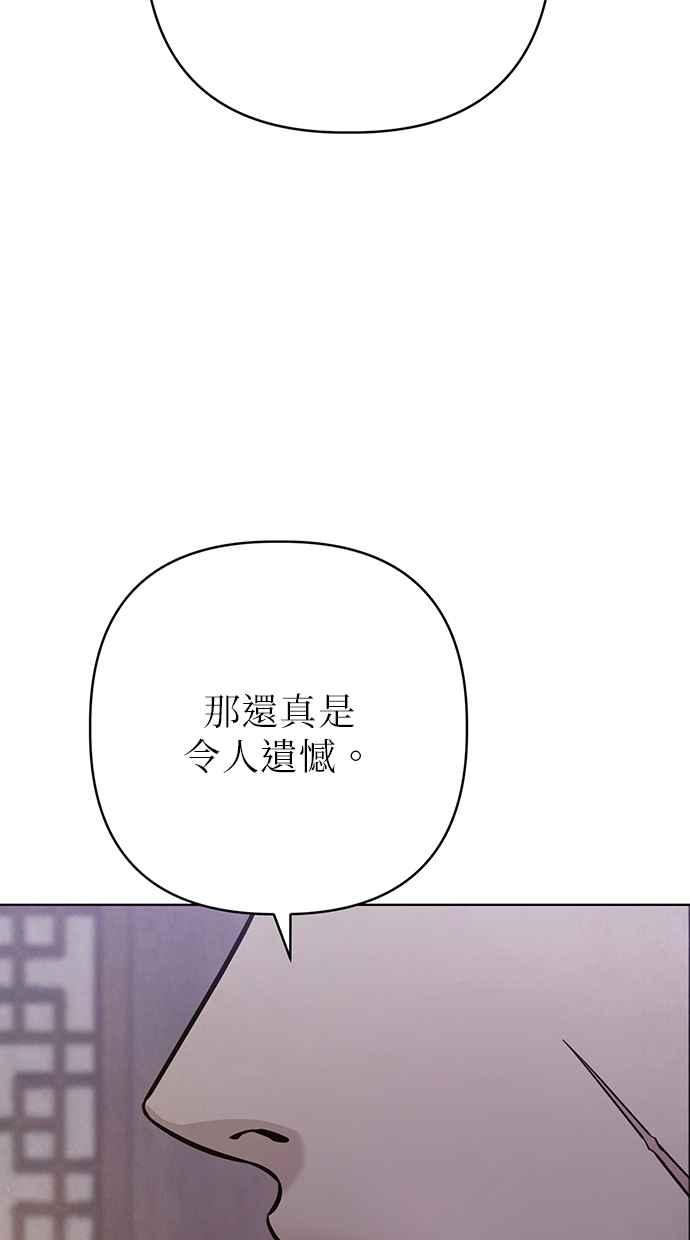 第28话 第62页