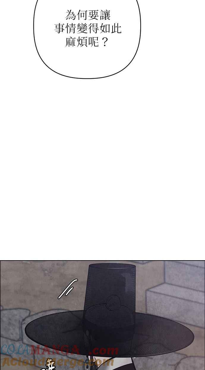 第28话 第65页