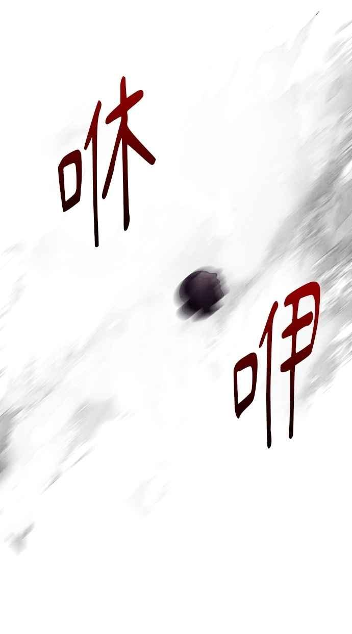 第28话 第67页