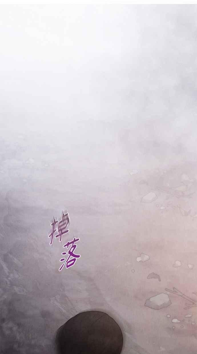 第28话 第68页