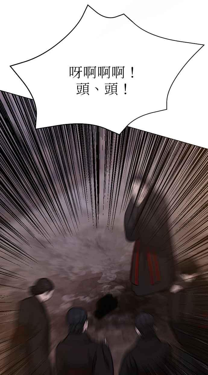 第28话 第71页