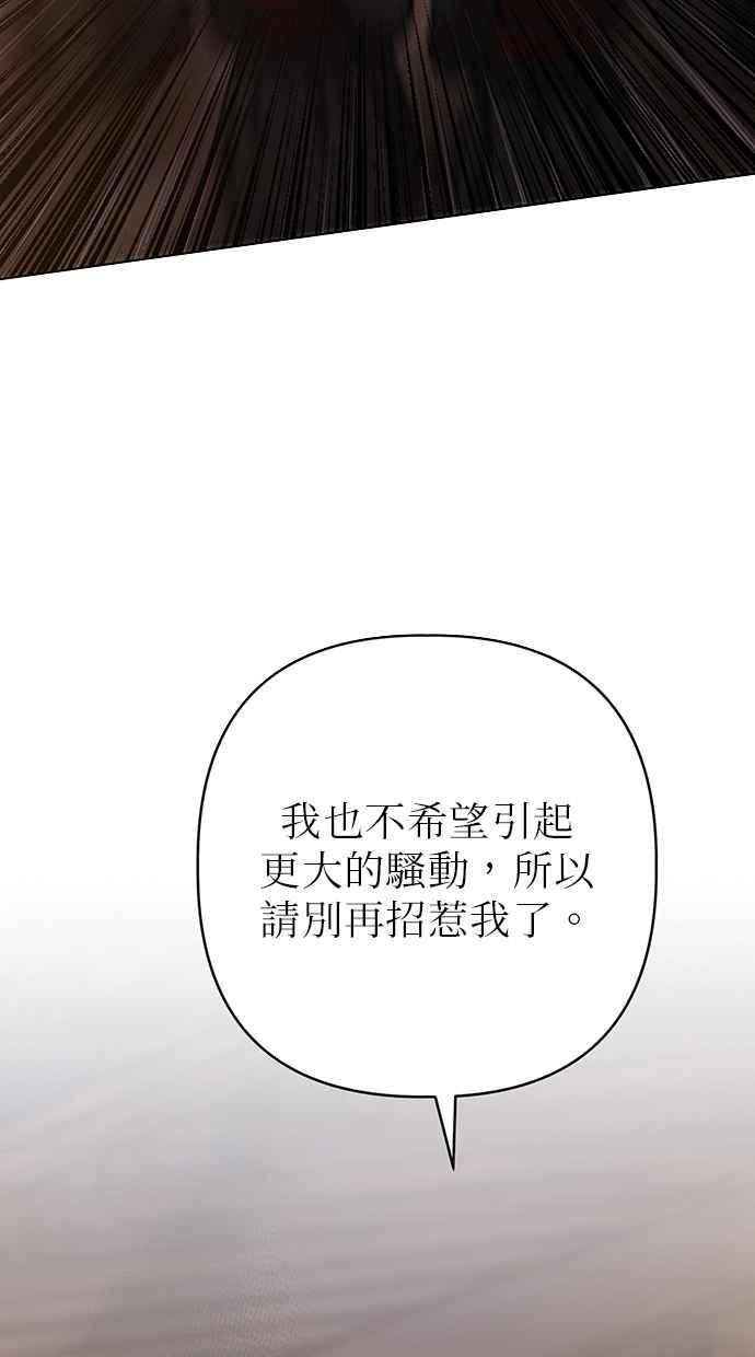 第28话 第72页