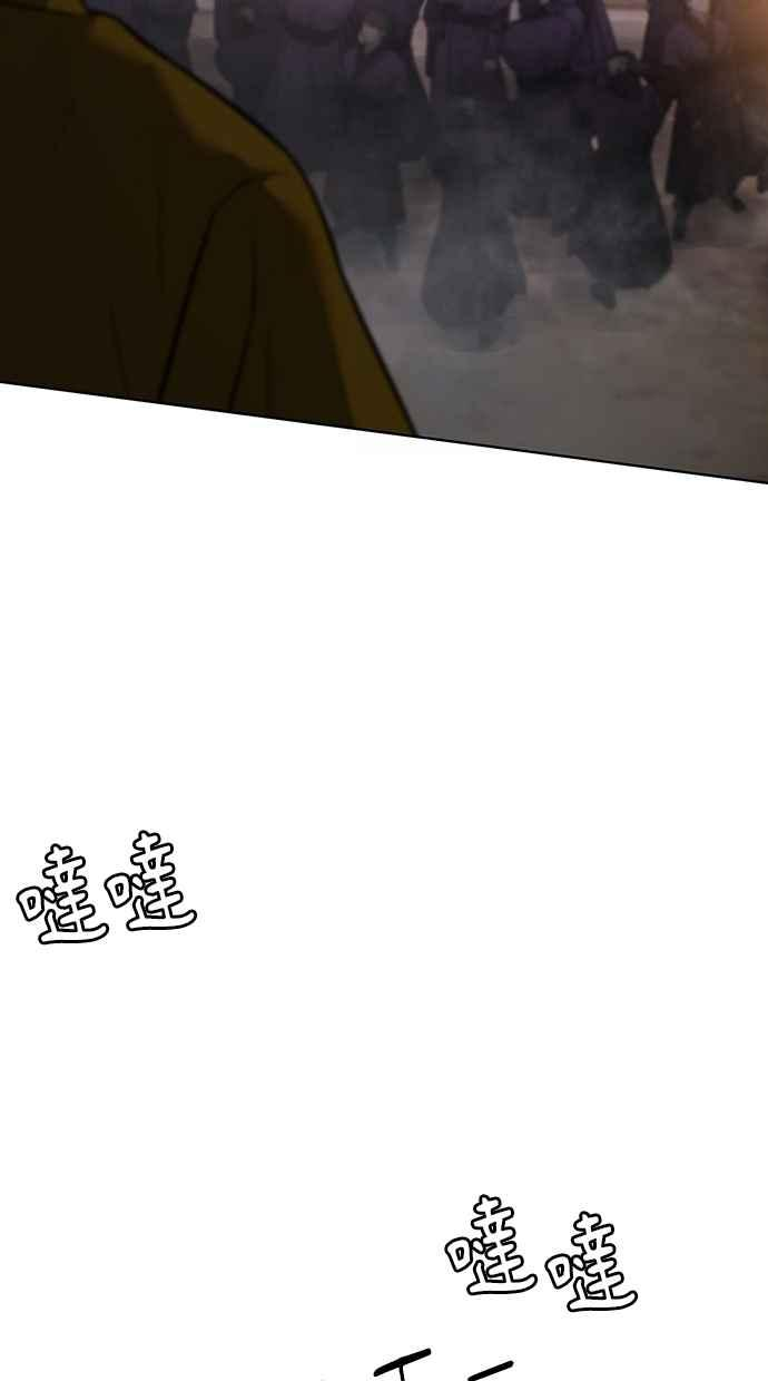 第28话 第75页