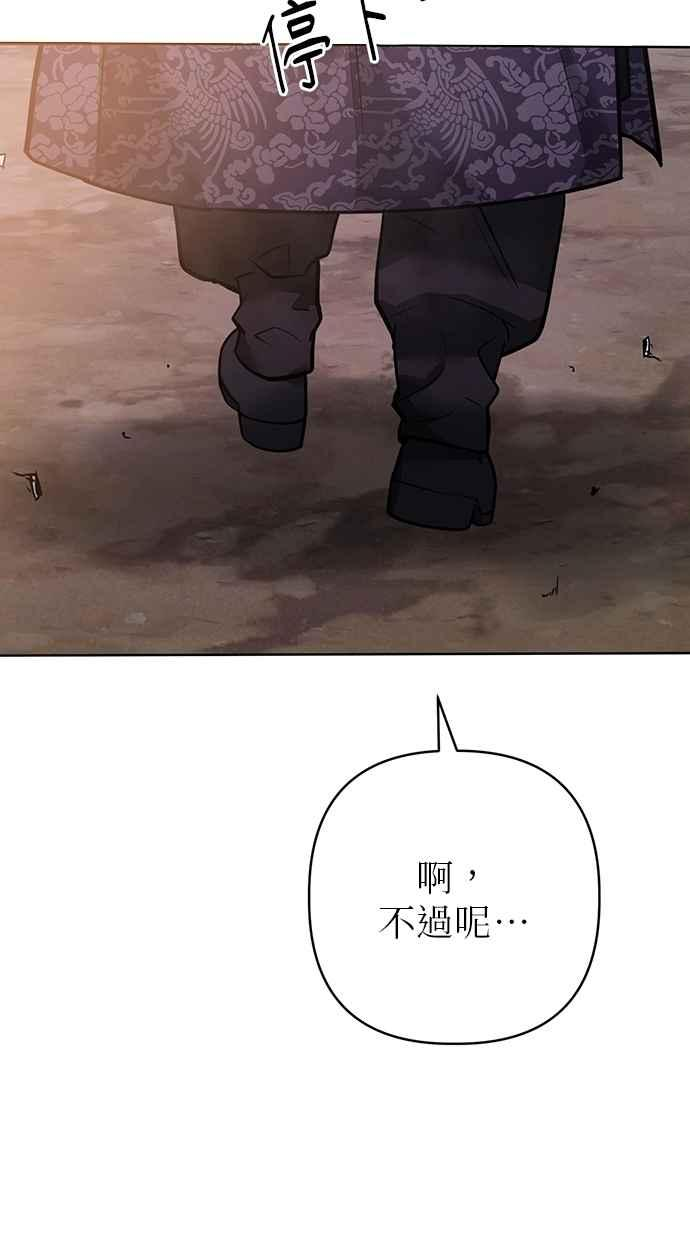 第28话 第76页