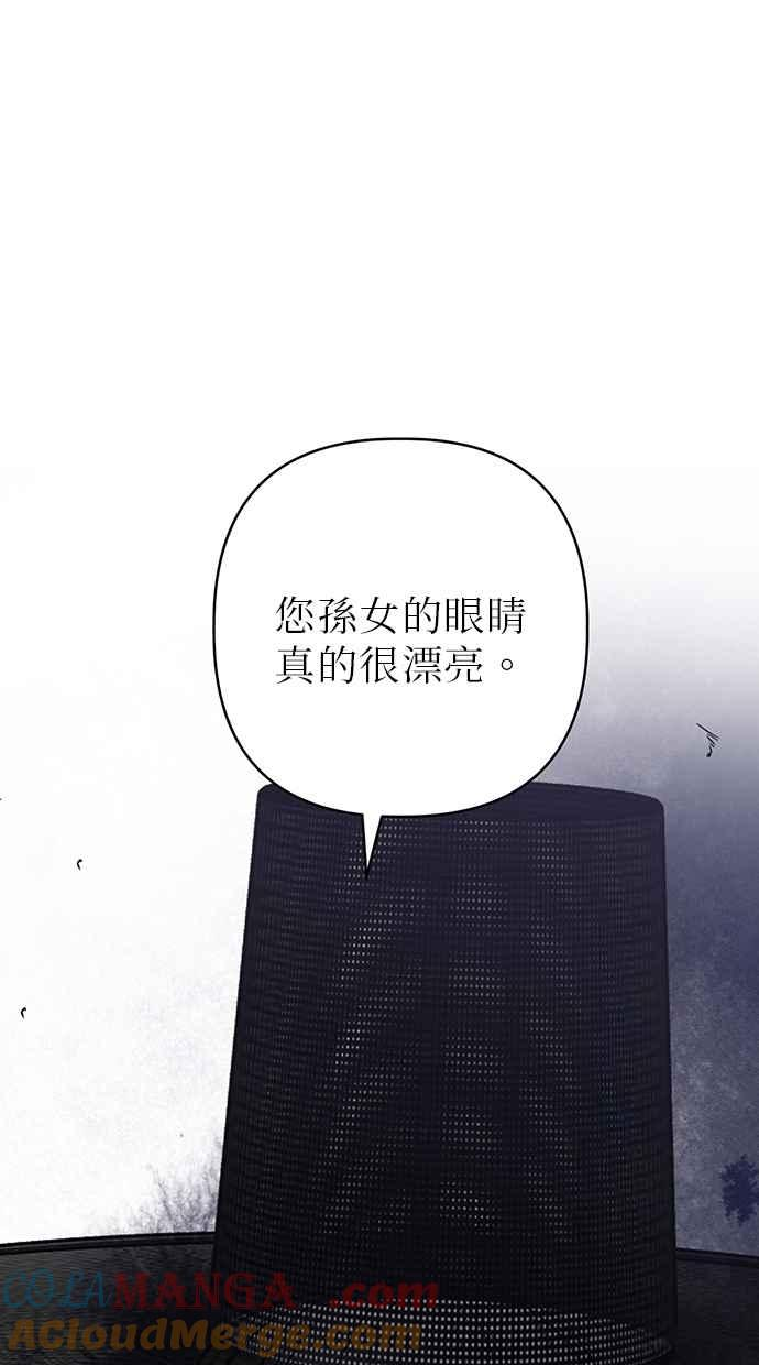 第28话 第77页