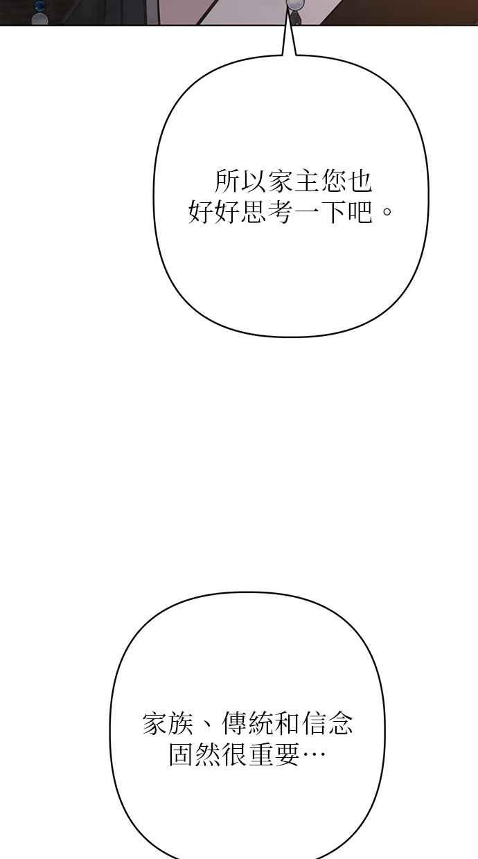 第28话 第84页
