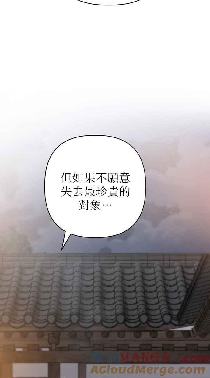 第28话 第85页
