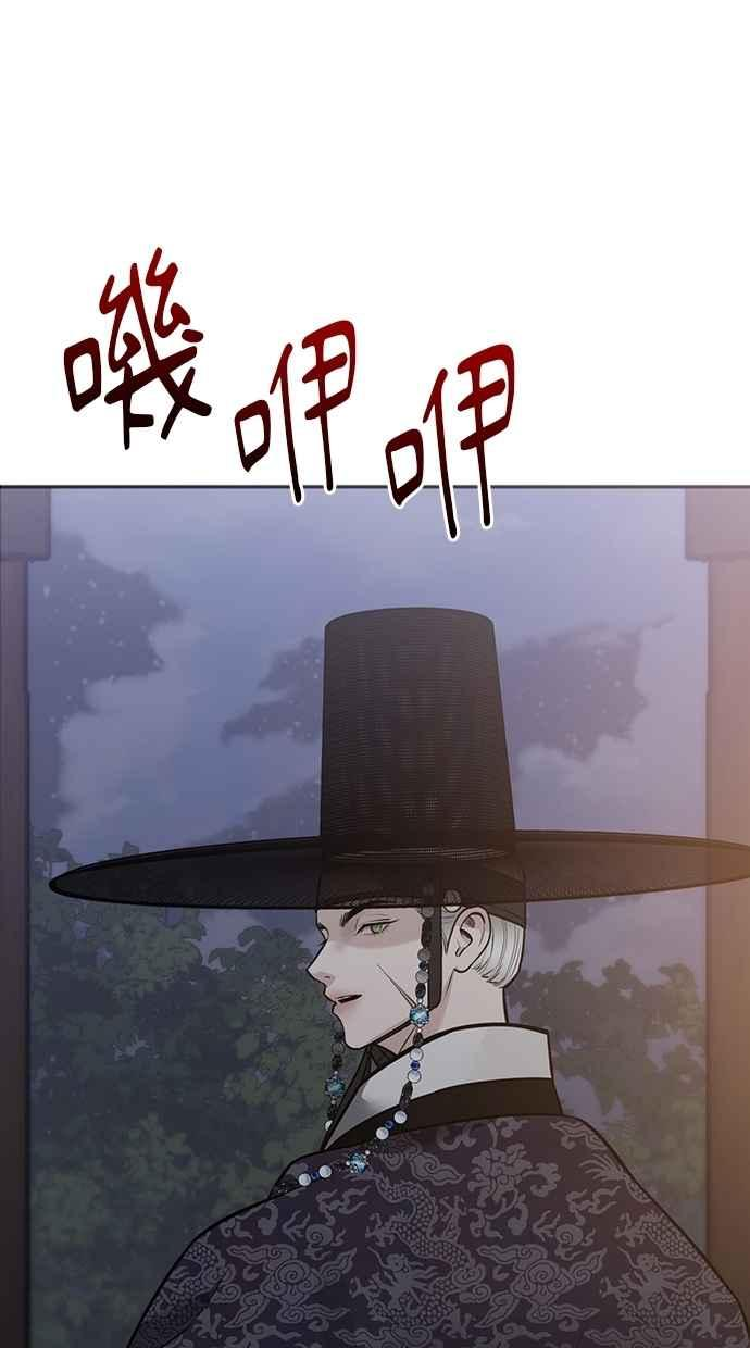 第28话 第87页