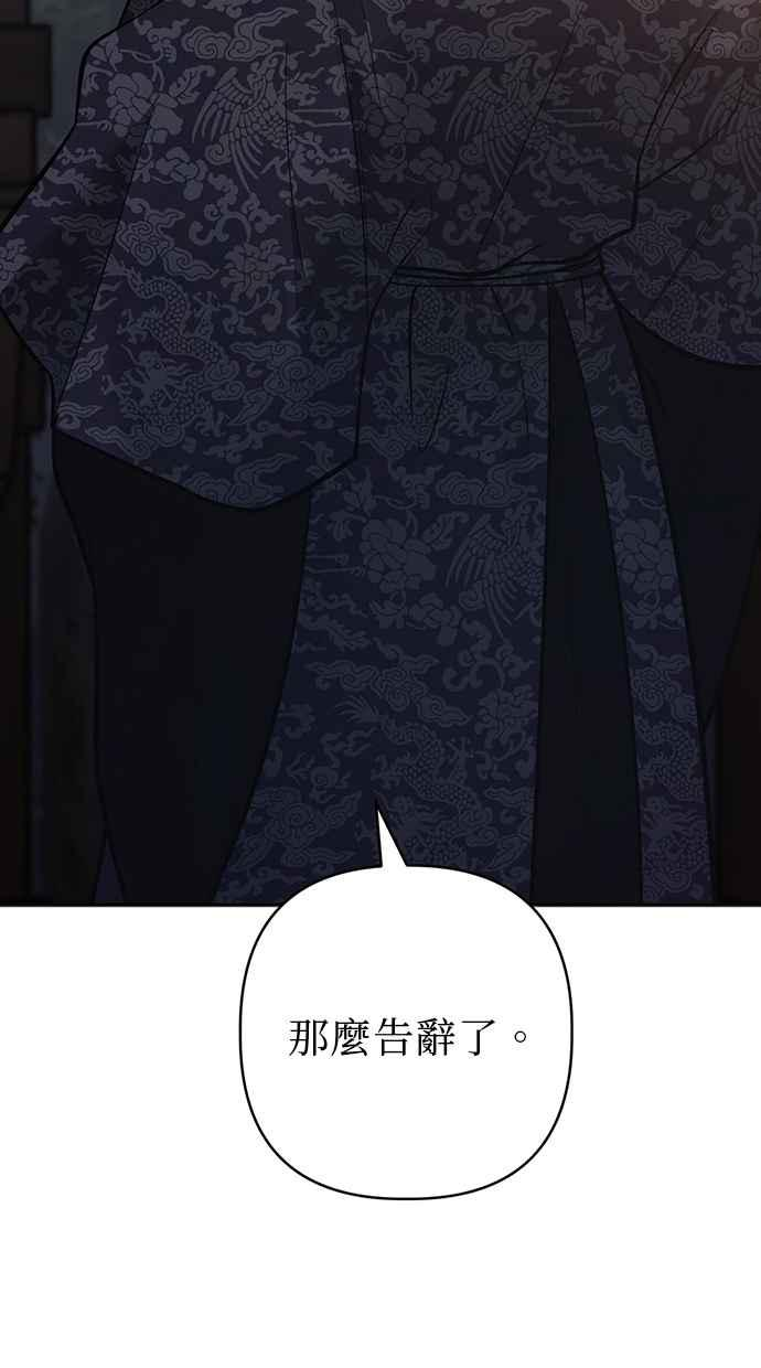 第28话 第88页