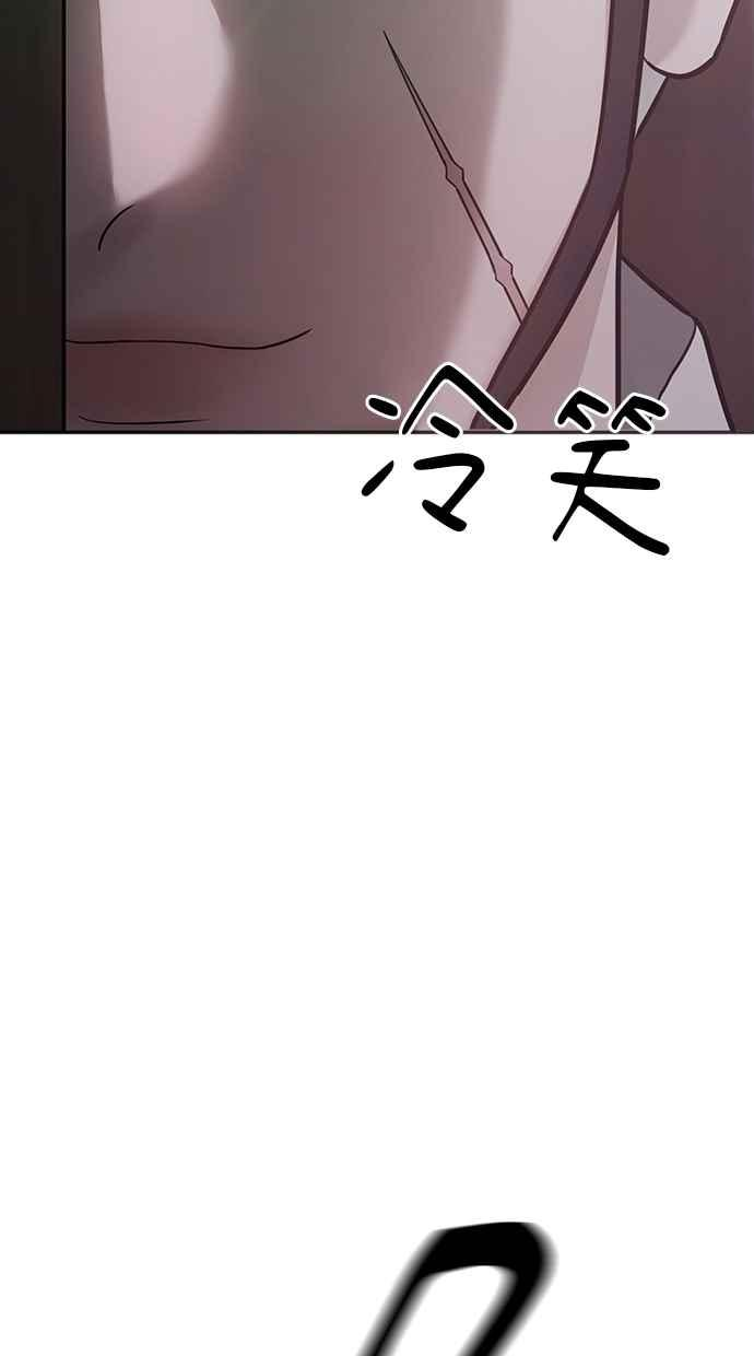 第28话 第90页