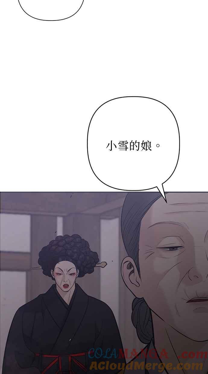 第28话 第93页