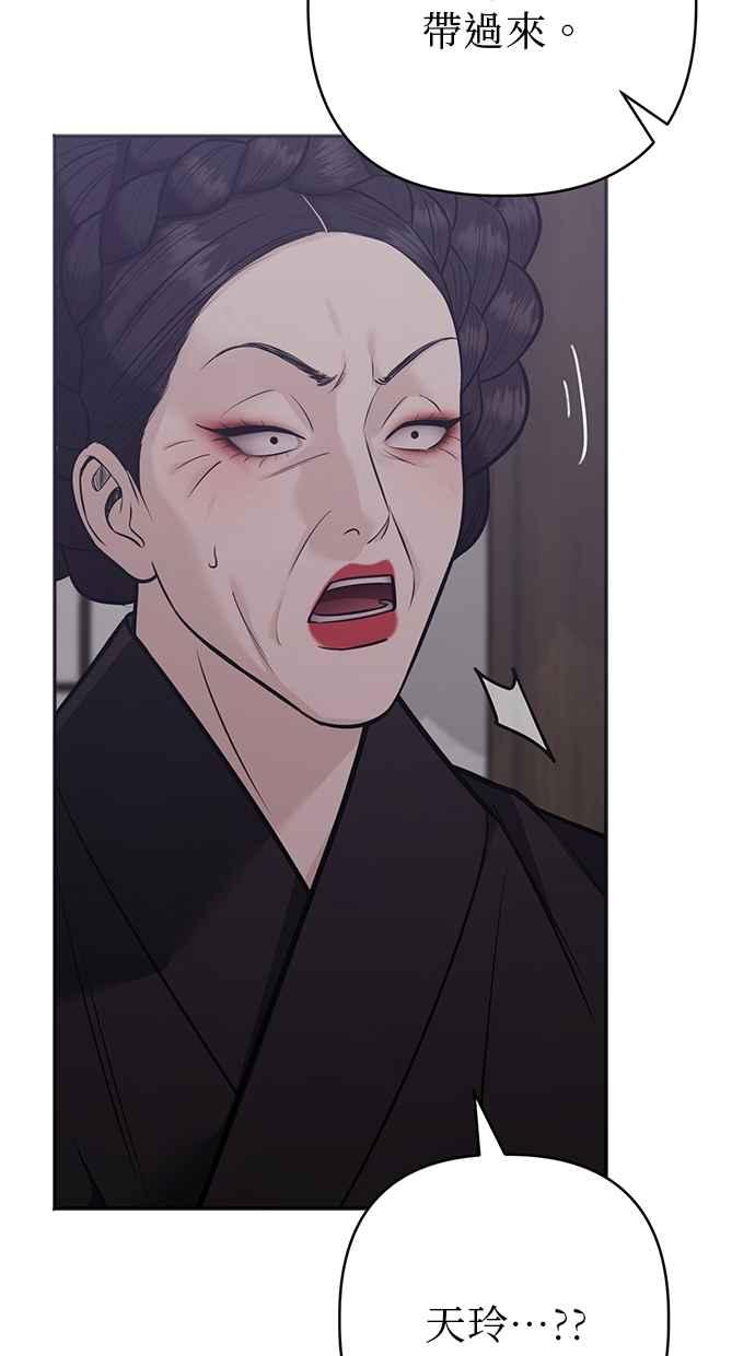 第28话 第95页