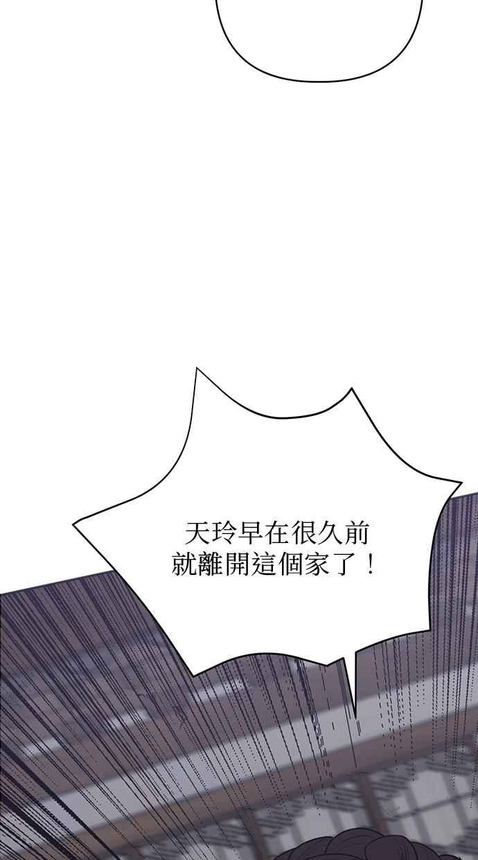 第28话 第96页