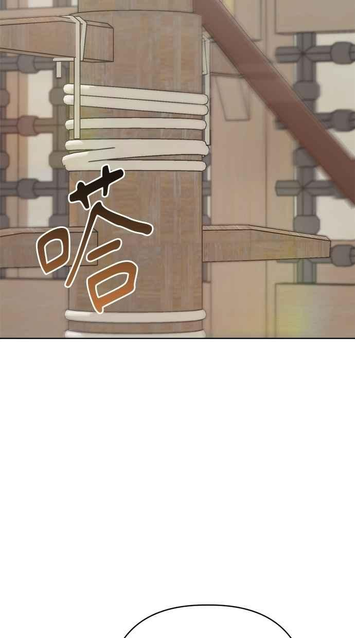 第28话 第103页