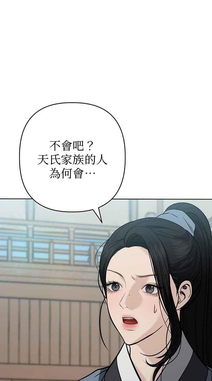 第28话 第108页