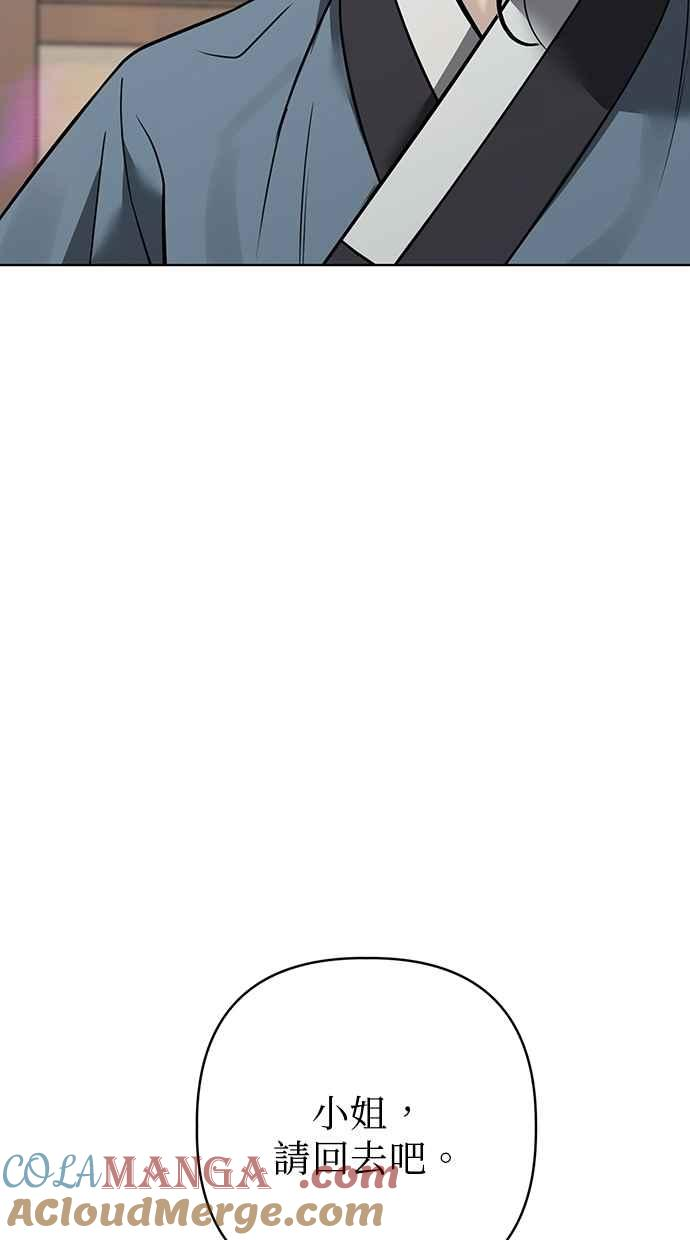 第28话 第109页
