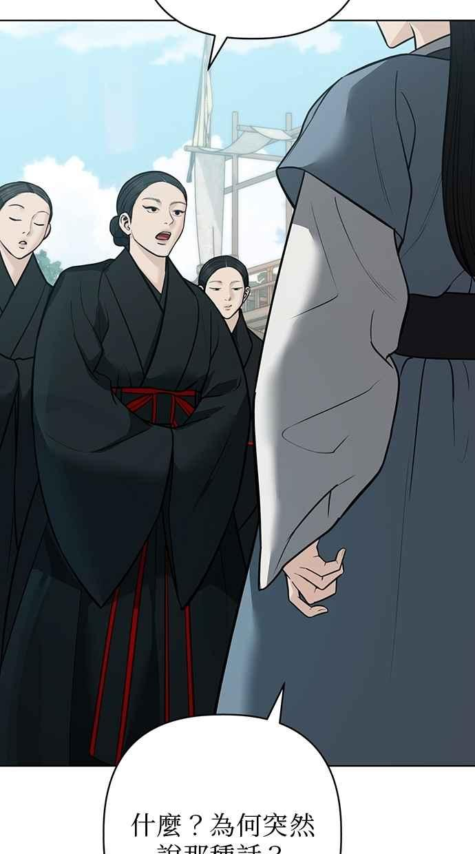 第28话 第110页