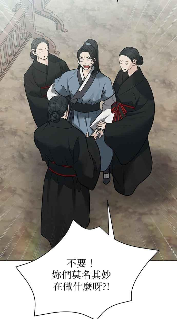 第28话 第112页