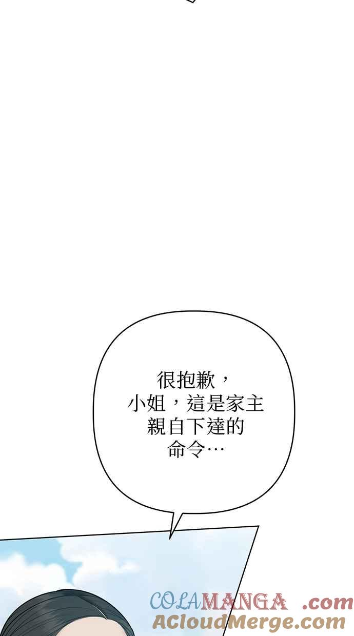 第28话 第113页
