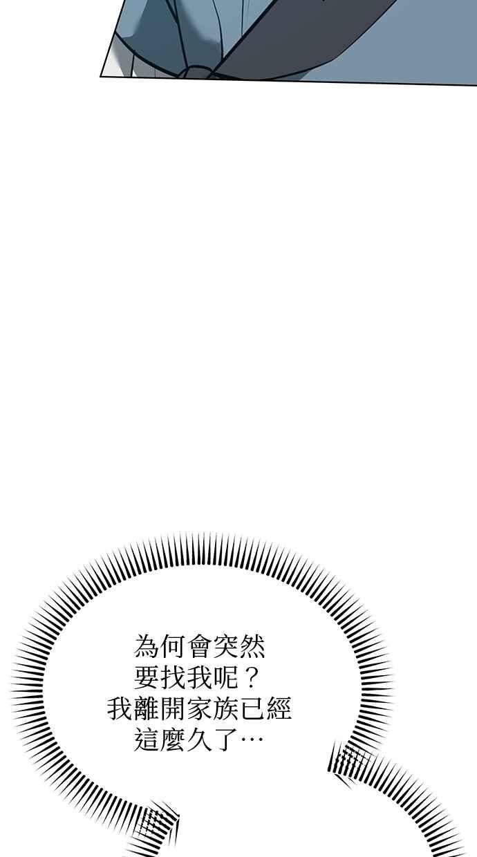 第28话 第115页